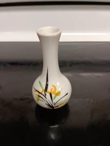 Vintage Decorative Vase 4" Tall. - Picture 1 of 2