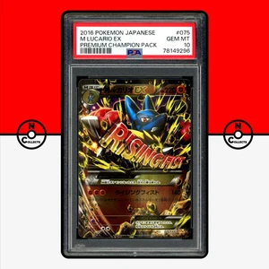 Pokemon PSA 10 M Lucario EX 075/131 CP4 Premium Champion Pack Mega Japanese - Picture 1 of 4