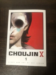 Sui Ishida Choujin X, Vol. 1 (Taschenbuch) Choujin X - Bild 1 von 4