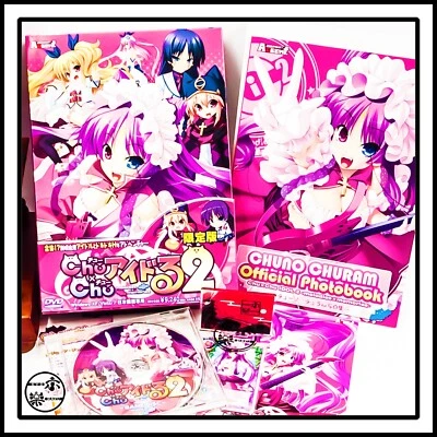 Chu×Chu idol 2 Chu×Chuアイドる 2 melodies × memories Eroge Japanese - Image 1 of 4