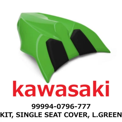 【NEW】Kawasaki Genuine NINJA 650 KIT, SINGLE SEAT COVER, L.GREEN 99994-0796-777 - Image 1 of 3