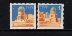 Russia 1963 ARCHITECTURE, MAUSOLEUM GUR EMI, SAMARKAND MH SC 2808-2810 - Picture 1 of 2