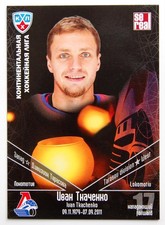 2011-12 KHL Lokomotiv Memorial Series Pick a Player Card