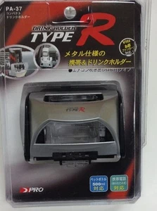 JDM TYPE R CAR AC DRINK CUP HOLDER CELLULAR MOBIL TELEPHONE POCKET DHTH-TR37 - Picture 1 of 4