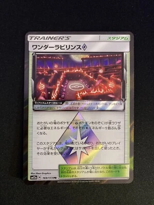 169-173-SM12A-B - Pokemon Card - Japanese - Wondrous Labyrinth  - Pack Fresh - Image 1 of 2