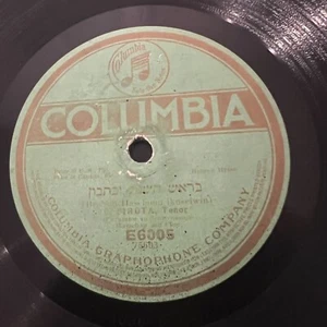 JEWISH CANTOR GERSHON G. SIROTA Columbia E-6005 E6005 Cantoral FAVORITE Hebrew - Picture 1 of 4