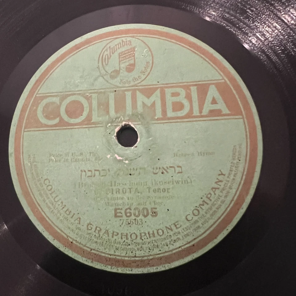 JEWISH CANTOR GERSHON G. SIROTA Columbia E-6005 E6005 Cantoral FAVORITE Hebrew - Image 1 of 4