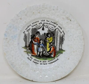 Antique c. 1840 Plate Young Jesus Clobbered Transferware Staffordshire #1 - Picture 1 of 18