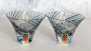 Edo Glass Guinomi Japanese Traditional Craft Sake Cup Gold Blue set of 2 Japan - Picture 1 of 8