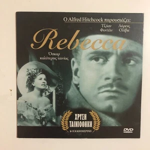Rebecca (1940) - DVD - Alfred Hitchcock -  Laurence Olivier -  Joan Fontaine - Picture 1 of 2