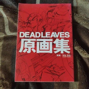 Hiroyuki Imaishi DEAD LEAVES Schlüsselbild Kunstwerke Buch - Bild 1 von 2