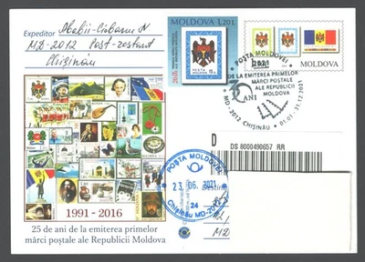 2021, Moldavia, Moldavia, 30 años de los primeros sellos de Moldavia, matasellos Foto 1 de 2