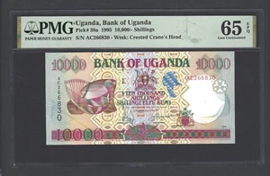 Uganda 10000 Shillings 1995 P38a  Uncirculated Grade 65 - Picture 1 of 2