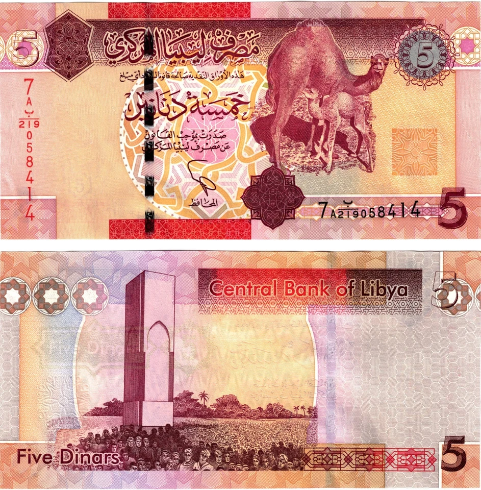 2011 Libya 5 Dinar Banknote UNC P77 - Image 1 of 1