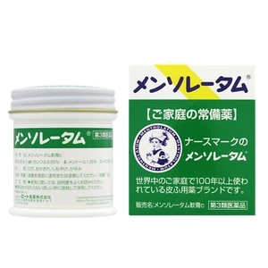 ¡¡Juego de 25!! Rohto Mentholatum Pomada Vaselina Acción Antiinflamatoria 75g - Imagen 1 de 3