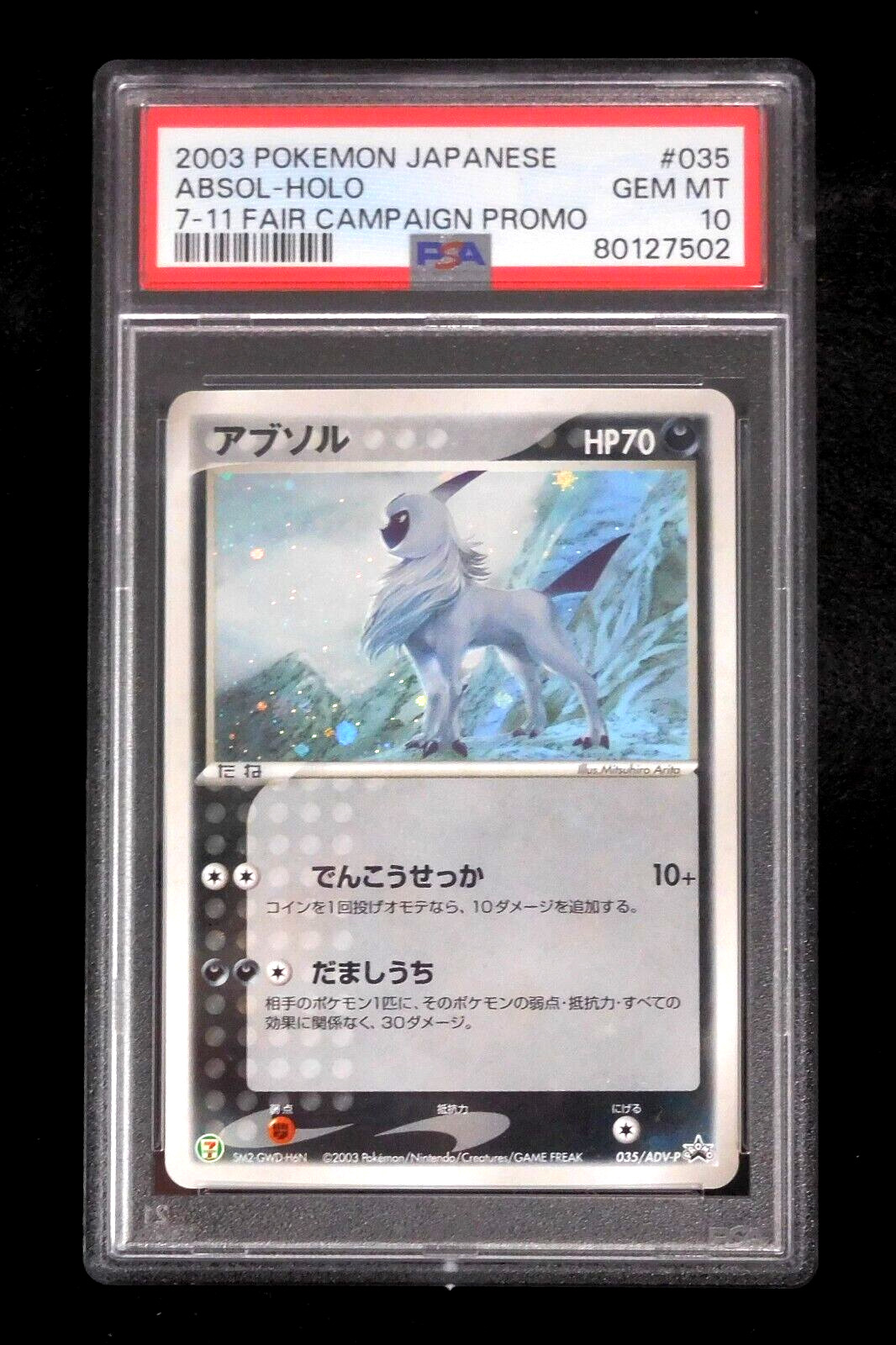 PSA 10 Pokemon Card Absol 035/ADV-P Holo Japanese 7-11 Fair Campaign Promo 2003