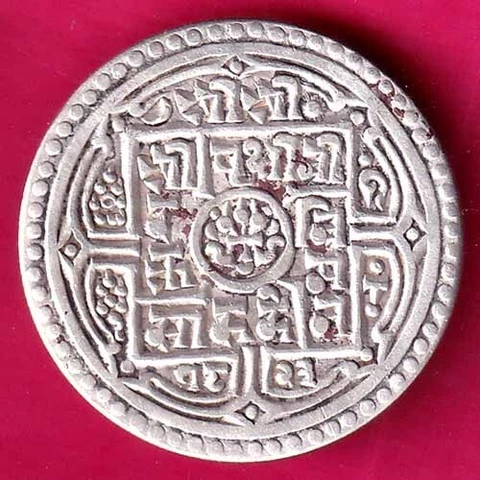 NEPAL prithvi bir bikram ONE MOHAR RARE SILVER COIN#74 Cover