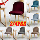2/4pcs Velvet Duckbill Makeup Chair Covers Bottom Stool Accent Chair Slipcover Ḿ