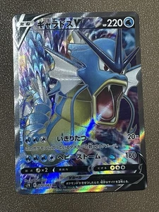 Gyarados V 070/067 | NM | SR | S7R | Blue Sky Stream | Japanese Pokemon - Picture 1 of 2