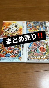 Pokémon Sun, Taiko no Tatsujin, Yo-kai Watch True Agenda, Yo-kai Busters 4Set - Picture 1 of 5