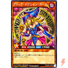 Dark Magician Girl - Secret Rare RD/G001-JP002 RUSH DUEL Saikyo Battle Royale!!