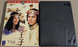 The Snake Prince (1976) DVD [All Region] Shaw Brothers - Ti Lung - Imagen 1 de 5