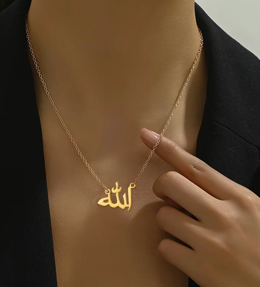 Allah Necklace 925 Gold Plated Islamic Arabic Calligraphy Pendant Muslim Gift  - Image 1 of 4