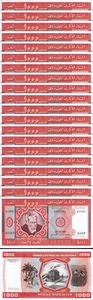 Mauritania 1000 Ouguiya 1981, UNC, LOTE DE 20 piezas, consecutivo, P-3d - Imagen 1 de 5