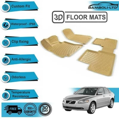 3D 模压车内汽车脚垫适用于沃尔沃 S40 2004 - 2010(米色) — 第 1/4 张图片