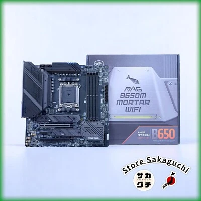 Placa madre MSI MAG B650M MORTERO WIFI AM5 AMD B650 SATA 6Gb/s DDR5 Ryzen mATX - Imagen 1 de 4