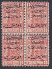 Saudi Arabia, 1925. Hejaz L151 Block, Mint