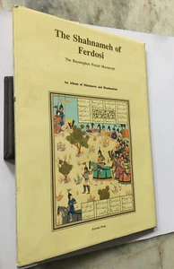 Anasseri, Jaber: Shahnameh Of Ferdosi. Baysonghori Period Manuscript. 1991 - Picture 1 of 13