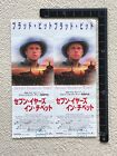 Sept ans au Tibet Brad Pitt '97 talon de billet de cinéma japonais vintage F/S lot de 2