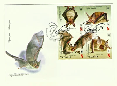 2016. FDC. bats. (Kyiv) _6440 - Image 1 of 2