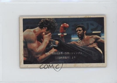 Anillo Amada Kings of the Square 1978 Menko Willie Williams Foto 1 de 2