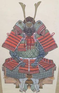 Armadura PERGAMINO COLGANTE PINTURA JAPONESA JAPÓN SAMURAI ARTE Gusoku Antiguo f426 - Imagen 1 de 9