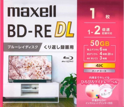 Maxell  BD-RE DL 50GB Printable x2- 1psc slimcase CD - Image 1 of 4