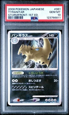 PSA 10 Tyranitar 061/092 Stormfront 1st Ed Japanese Rare Graded Pokemon Card - Image 1 of 2