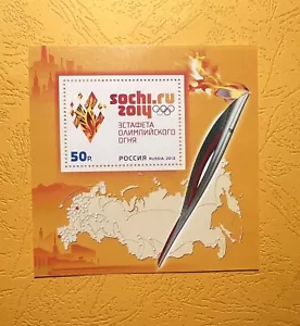 russia 2014 Block 50R. Sochi 2014 Olimpic Games MNH! - Picture 1 of 1