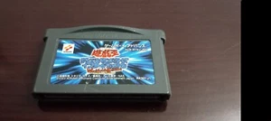 Yu-Gi-Oh Worldwide Edition (Nintendo Game Boy... - Bild 1 von 5