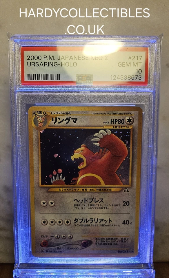 2000 Pokemon Trading Card Ursaring Holo Neo Discovery PSA 10 GEM MINT Japanese - Image 1 of 1