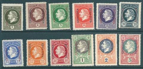 MONTENEGRO 1921 mint 'Gaeta Exiled Government' SET Cover