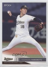 2020 Epoch NPB Yoshinobu Yamamoto #185