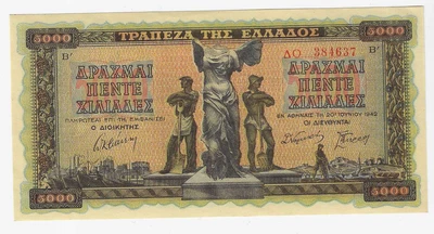 Greece German & Italian Occupation WWII Banknote UNC 1942 P-119b - Image 1 of 2