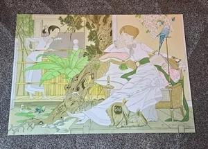 Philippe Noyer "Chinese Garden" Lithograph 85/250 - Picture 1 of 10