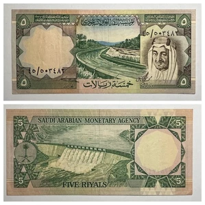 Saudi Arabia Banknote, 5 Riyals 1977,  (Correct Khamsa) XF Circulated. - Picture 1 of 3