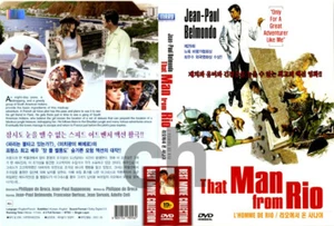 That Man From Rio, L' Homme De Rio (1964) - Philippe De Broca DVD NEW - Picture 1 of 1