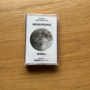 Dhidalah - Moon People = 月の住人 - Improvisation Jam - Cassette Tape NEW - Picture 1 of 3