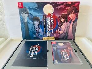 Nintendo Switch Famicom Detective Club COLLECTOR'S EDITION Game Software - Picture 1 of 14