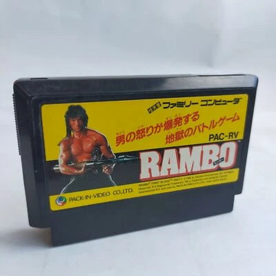 Rambo pre-owned Nintendo Famicom NES Tested - Image 1 of 4